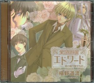 椹野道流の値段と価格推移は 352件の売買情報を集計した椹野道流の価格や価値の推移データを公開