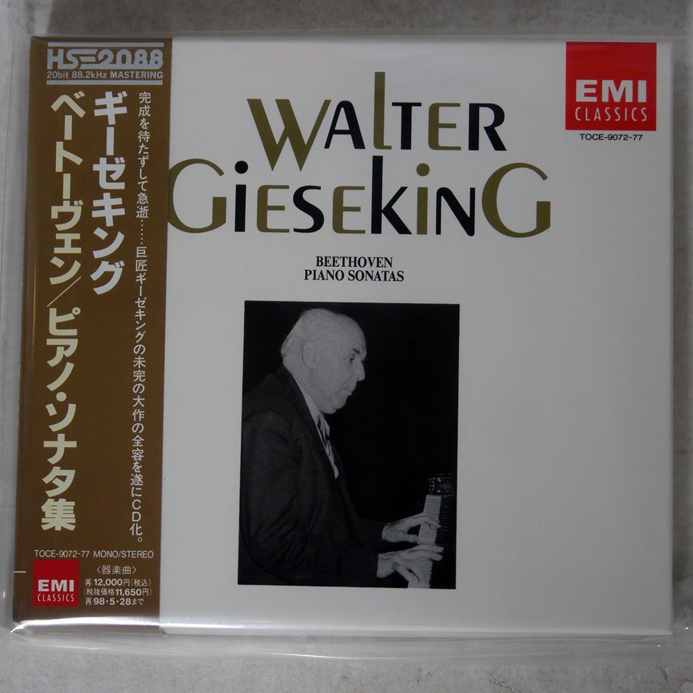 ⁄ : ベートーヴェン Gieseking Walter AA-8316 LP 他 ピアノソナタ集