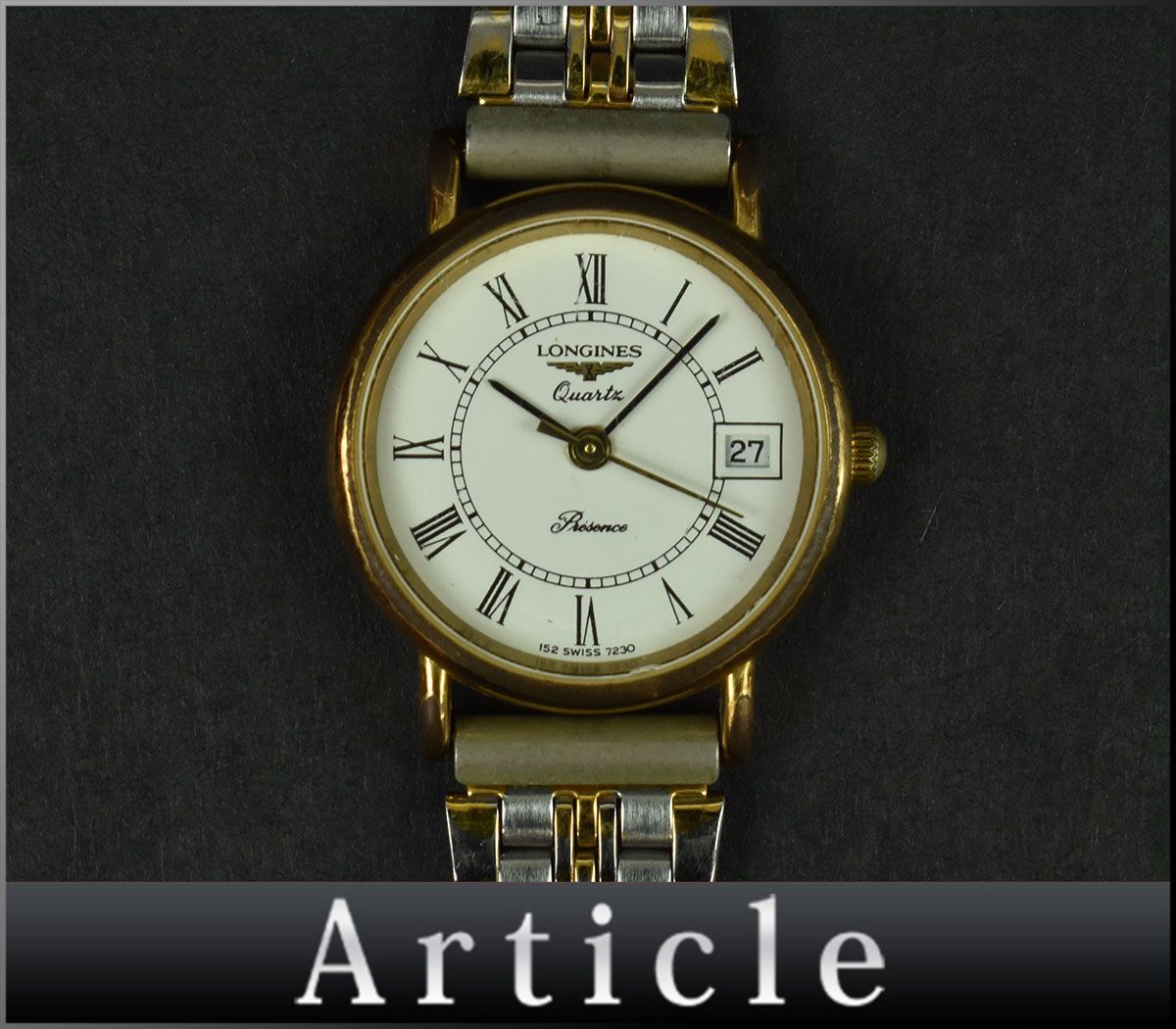 F1582□動作確認済 LONGINES ロンジン プレザンス 腕時計 クォーツ