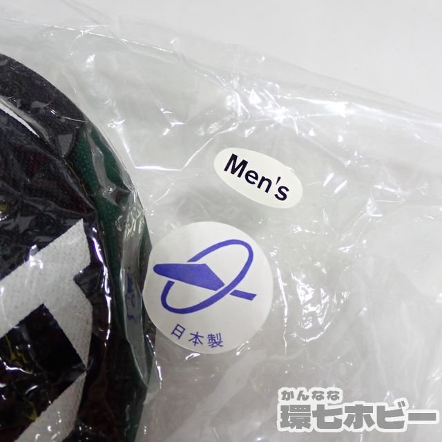 1WW23◇未使用 布袋寅泰 ルームシューズ スリッパ ツアーグッズ 