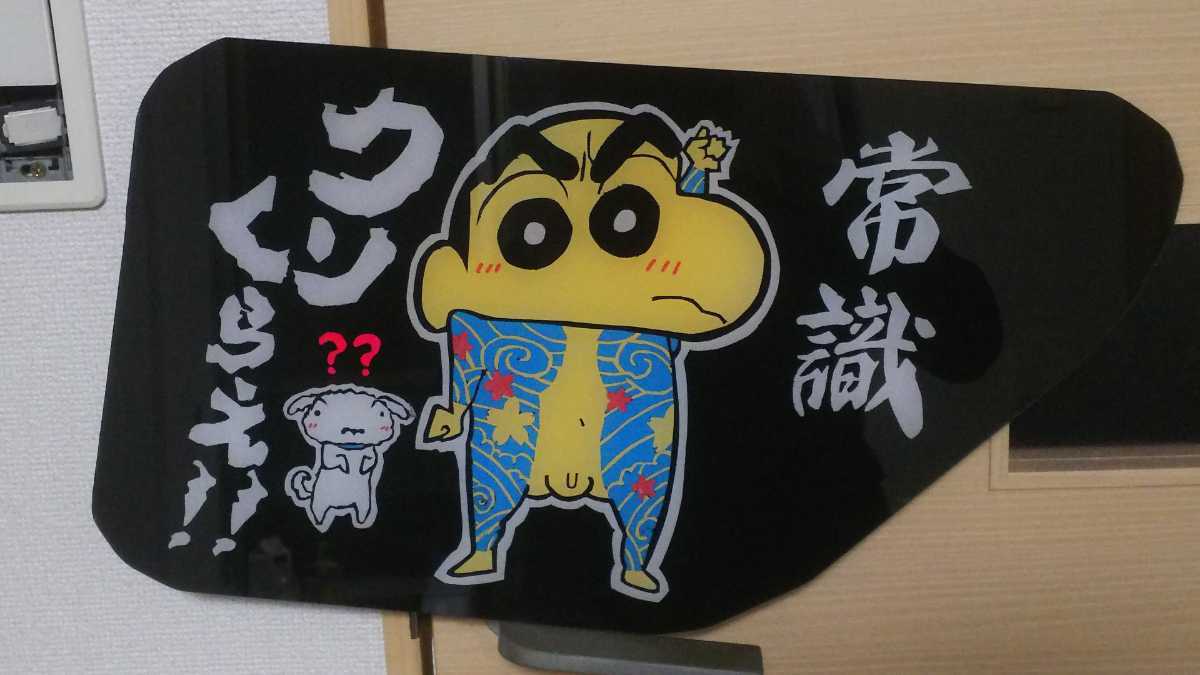 日野 グランドプロフィア 安全窓 アンドン アンドン板 点灯イメージ