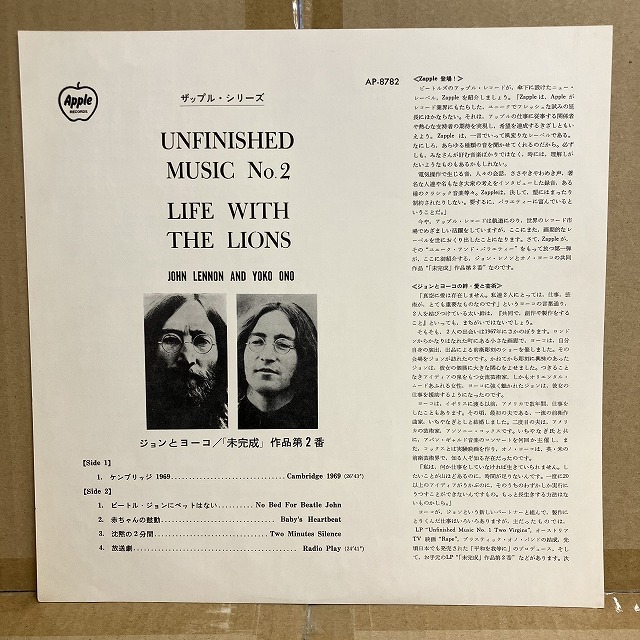 & LP Lennon John Life : Ono ⁄ Yoko 未完成 レコード The ジョン