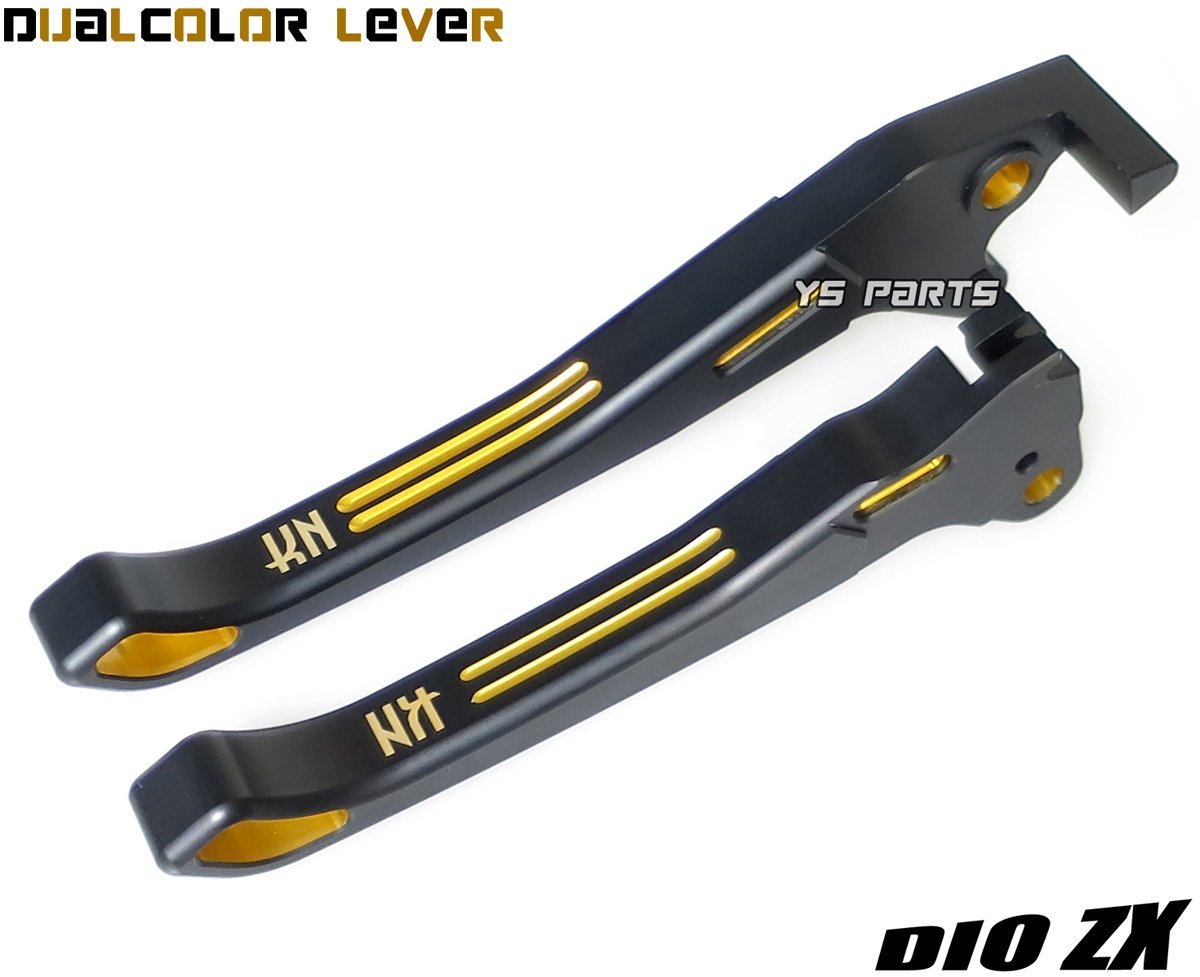 [高品質]デュアルカラーアルマイトブレーキレバー左右セット 黒/金 ライブディオ[AF35]ライブディオSR/ライブディオZX[AF35] [CNC切削加工]