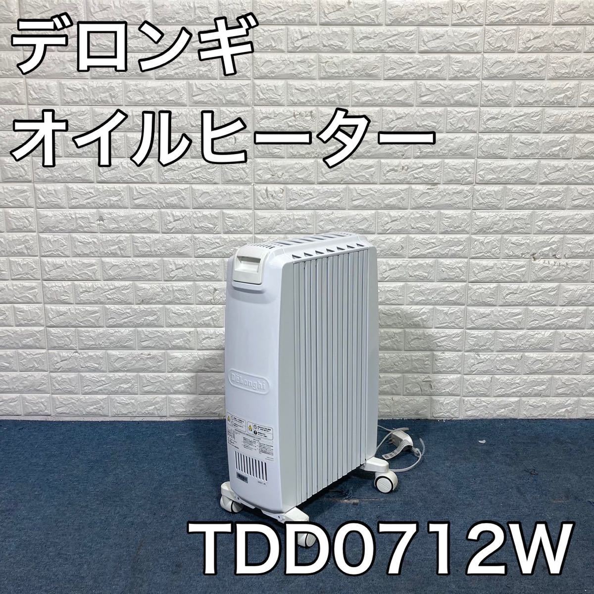 爆買い，人気 DeLonghi デロンギ オイルヒーター TDD0712W 家電 暖房器具 B021(オイルヒーター)｜売買されたオークション情報、yahooの商品情報をアーカイブ公開 - オークファン オイルヒーター