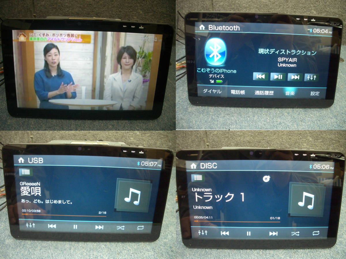 azur ANX-Z110.1インチフローティングナビ
