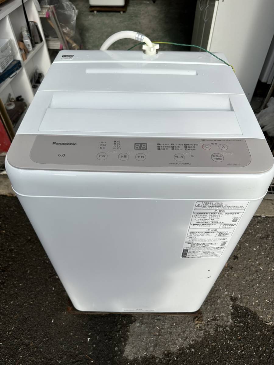 Panasonic 洗濯機 NA-VX9900L洗濯11kg 専用Panasonic洗濯機 NA-VX700BL
