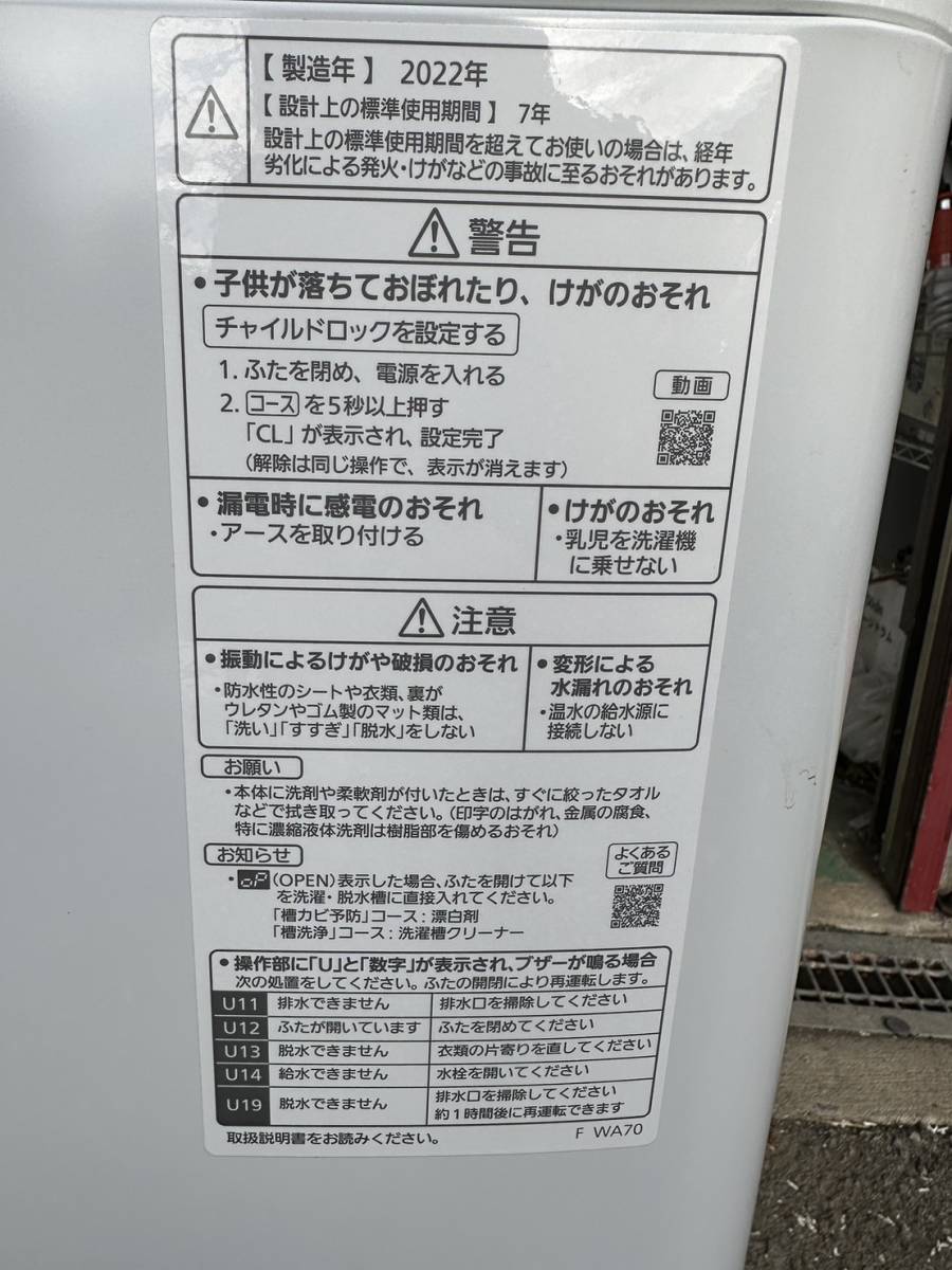 Panasonic 洗濯機 NA-VX9900L洗濯11kg 専用Panasonic洗濯機 NA-VX700BL