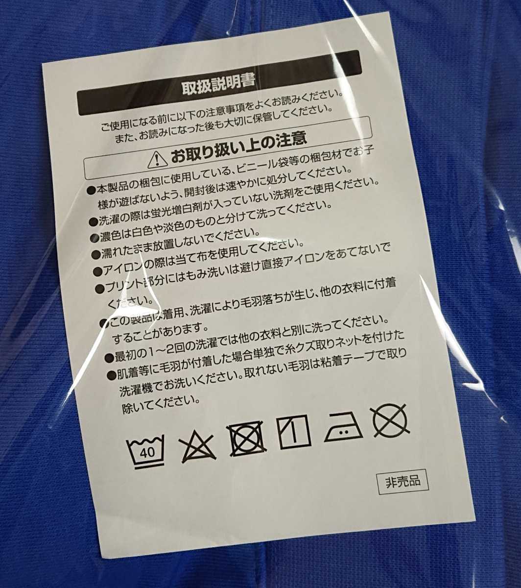 キャンペーン当選非売品☆鬼滅の刃 宇髄天元 日清食品どん兵衛 描き