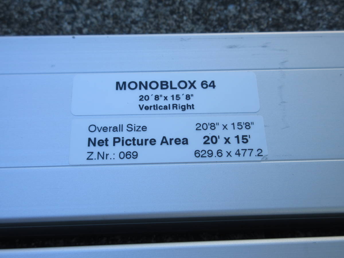 KIKUCHI / 300インチ プロジェクター モバイルスクリーン / MONOBLOX 64 (MBLF-300CS) / 折りたたみ型 / キクチ科学研究所 / No.P697 KIKUCHI 300インチ 映像機器 GML｜株式会社キクチ科学研究所 GRANDVIEW モバイルプロジェクタースクリーン