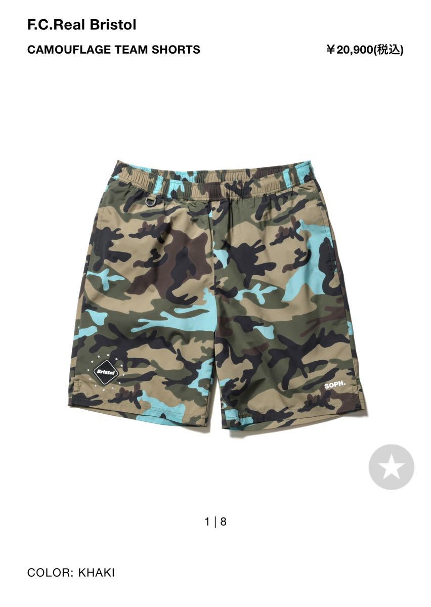 F.C.Real.Bristol Camouflage Team Shorts KHAKI サイズS 新品未使用 