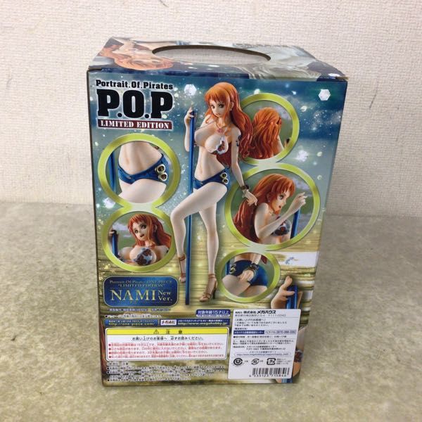 1円～ 未開封 P.O.P LIMITED EDITION/POP ONE PIECE レベッカ Ver.BB