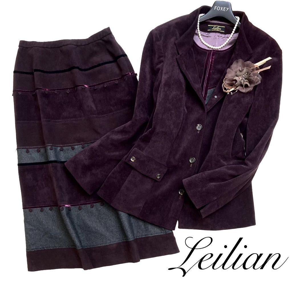 極美品◇Leilian レリアン 大きいサイズ XL 13+相当 気品漂う素敵な  