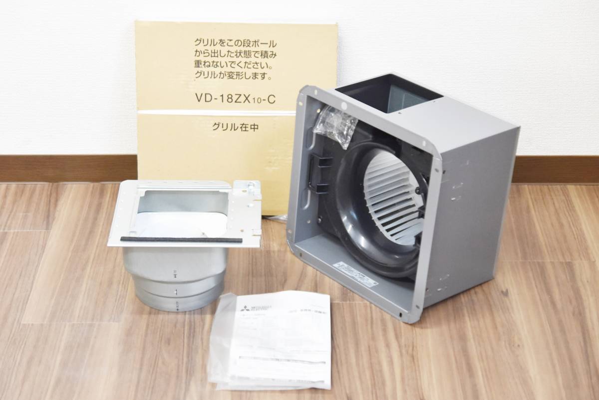 L 三菱電機 ダクト用換気扇 VD-18ZX10-C 天井埋込形 低騒音 参考メーカー価格27，000円 T1204-20xx5
