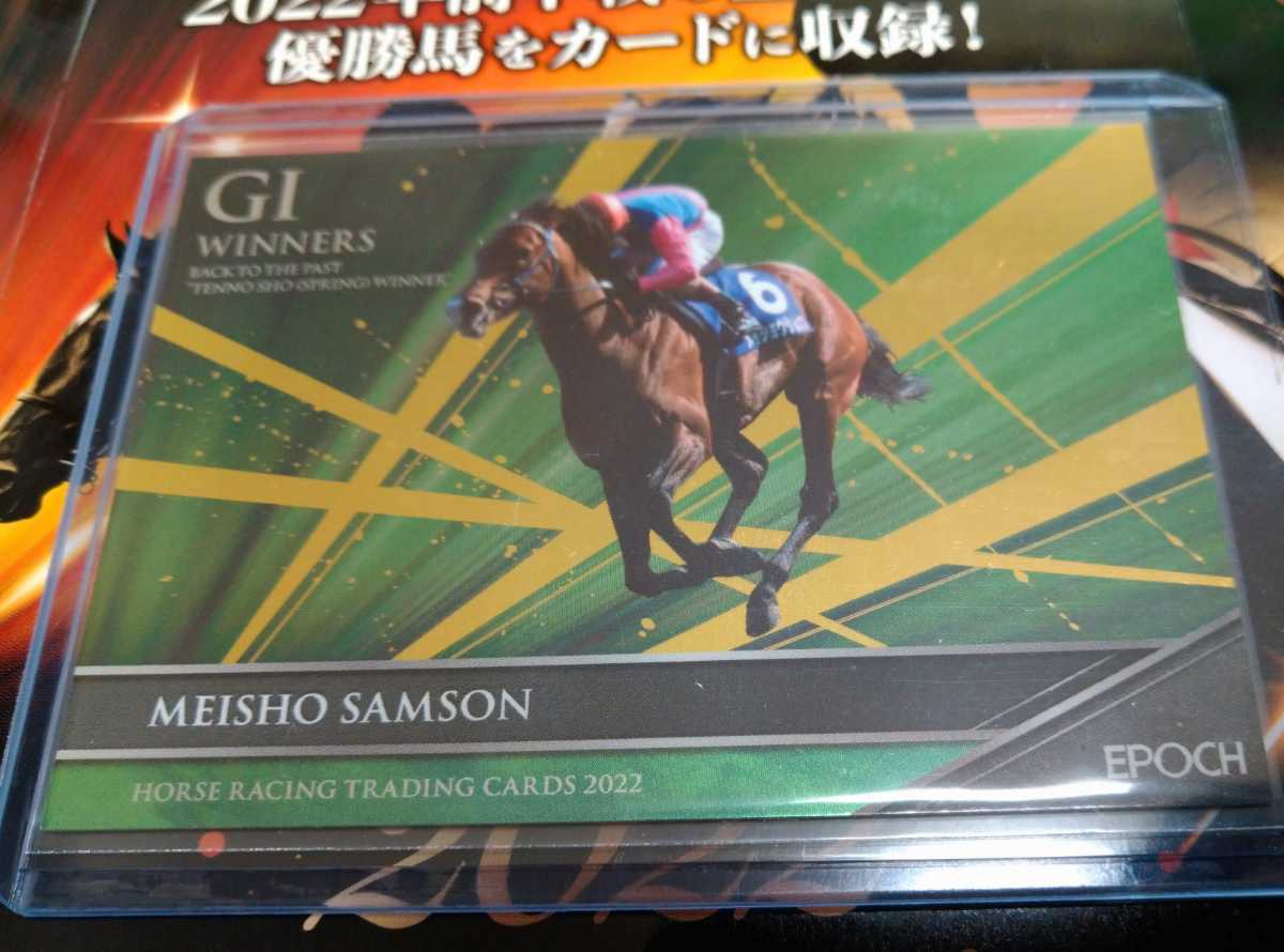 Yahoo!オークション メルカリ 「まねき馬 レインボー」の落札相場