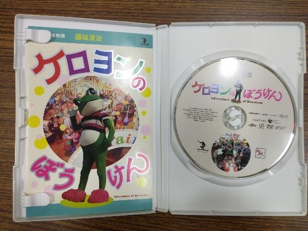 DVD 藤城清治 創作活動 65周年記念プレミアムDVDBOX 銀河鉄道の夜
