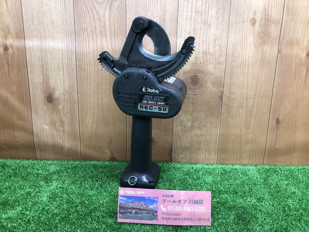 【お買い得，お買い得】 001 ジャンク品 泉精器 充電式ケーブルカッター REC-50B 本体のみ 動作未確認の為ジャンク(切断機)｜売買されたオークション情報、yahooの商品情報をアーカイブ公開 - オークファン その他