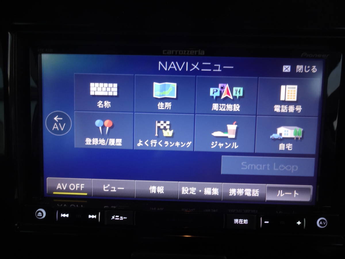 carrozzeria AVIC-RZ06 カーナビゲーション 2014 Carrozzeria