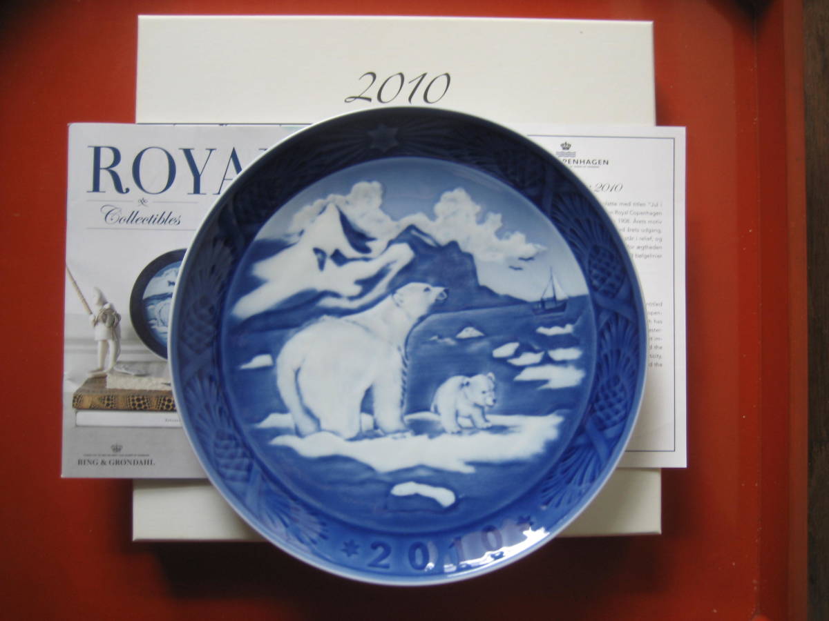 ロイヤルコペンハーゲンイヤープレート 2010年 箱、冊子付き ロイヤルコペンハーゲンイヤープレート2010年箱、冊子付