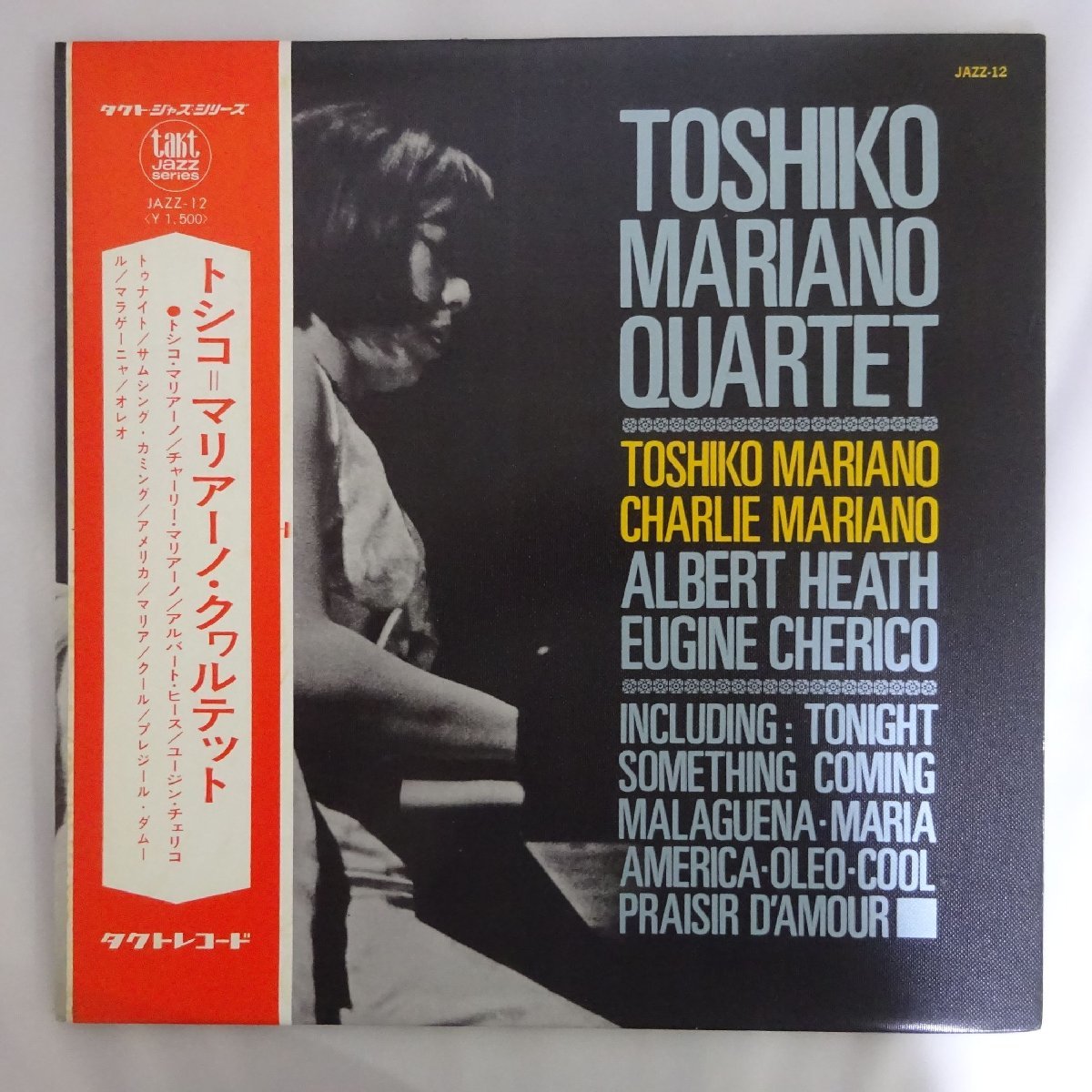 レコード] トシコ・マリアーノ 魅惑のジャズ LP 秋吉敏子