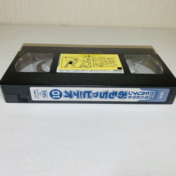 ○80キ3【送80】1円～トミー めばえ 幼稚園スペシャルセット02 電光超  