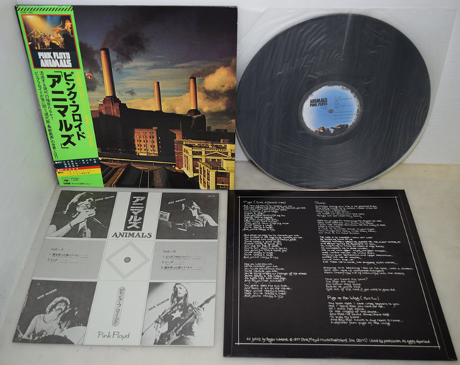 【高品質】 LP/レコード 国内盤 PINK FLOYD/ピンク フロイド ANIMALS/アニマルズ(Pink Floyd)｜売買されたオークション情報、yahooの商品情報をアーカイブ公開 - オークファン P