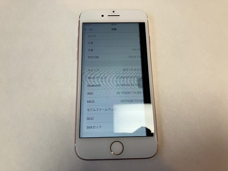 FB537 SIMフリー iPhone 7 128GB ローズゴールド ジャンク ロックOFF