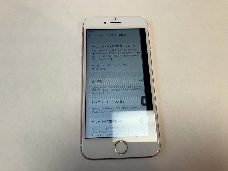 【美品】iPhone7 128GB SIMフリー ブラック FB537 SIMフリー iPhone 7 128GB ローズゴールド ジャンク ロックOFF