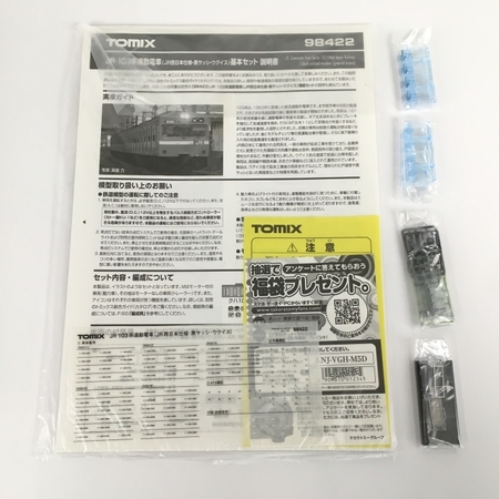 @プロフページ TOMIX 98422 JR 103系 通勤電車 JR西日本仕様 黒サッシ ウグイス 基本