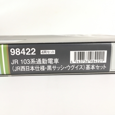 TOMIX 98422 JR 103系 通勤電車 JR西日本仕様 黒サッシ ウグイス 基本