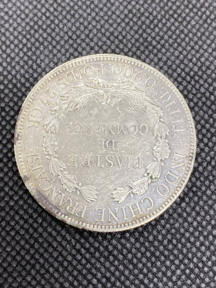 ☆現状品☆ フランス領 インドシナ 1ピアストル銀貨 2枚 1904年・1907