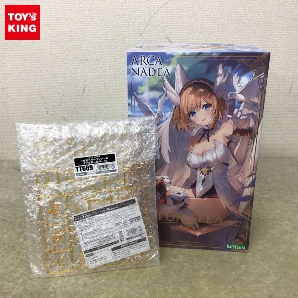1円〜 コトブキヤ アルカナディア ルミティア 特典付/B 【公式通販】