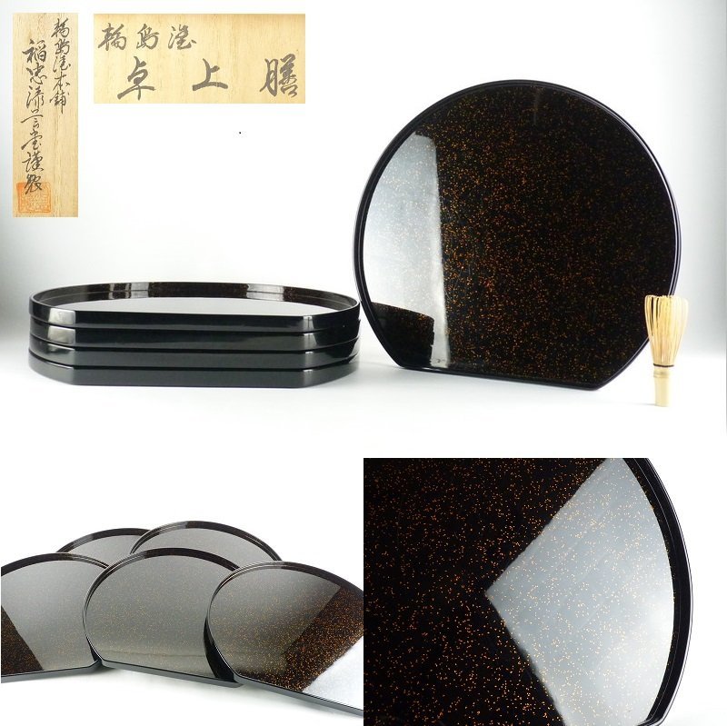 宇】LD375 飛騨春慶塗 四方盆 十客 箱付 【公式通販】