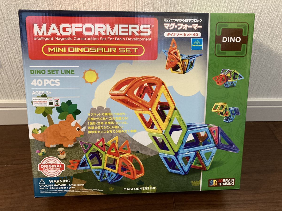 ゲーテのくみ木 絶版 家庭保育園 GOETHE ゲーテのくみ木 wood