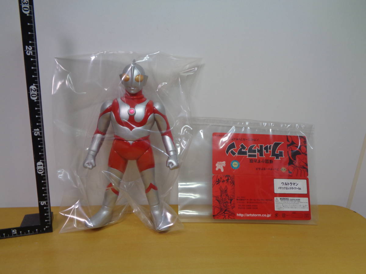 仮面ライダー THE NEXT 1号 真骨彫 S.H.Figuarts 極美品】 BANDAI バンダイ SIC 仮面ライダーウィザード フレイム