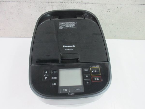sr2662/Panasonic ホームベーカリー SDーMDX100 120 ホームベーカリー