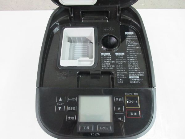 ホームベーカリー SD-MDX100を発売 | 個人向け商品 | 製品