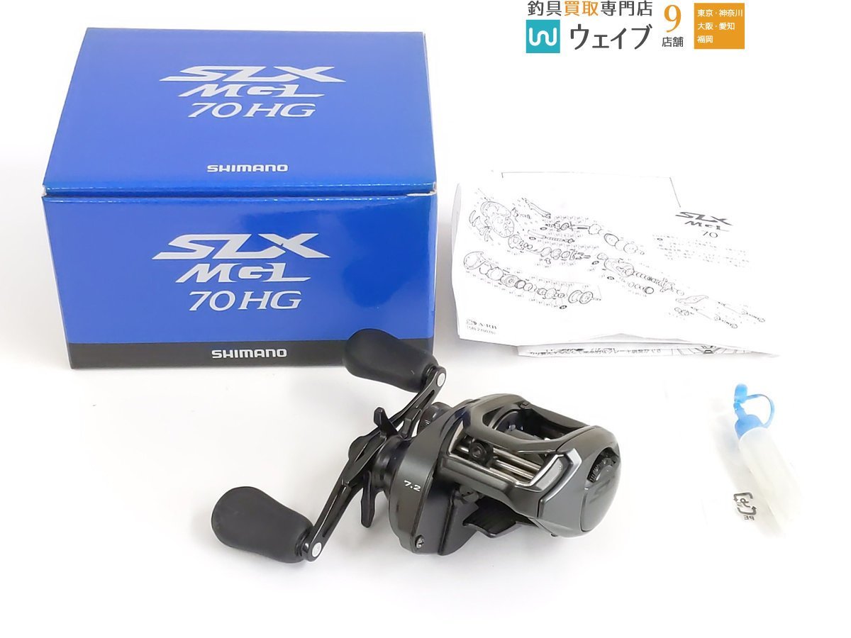 シマノ Shimano SLX MGL 70HG 右ハンドル 7.2 P095 SHIMANO 24 SLX MGL