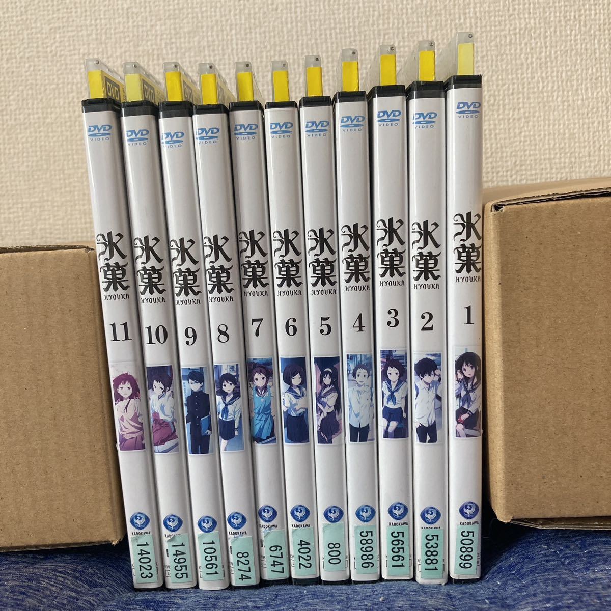 氷菓 DVD レンタル落ち 全巻セット 氷菓 HYOUKA [レンタル落ち] 全巻