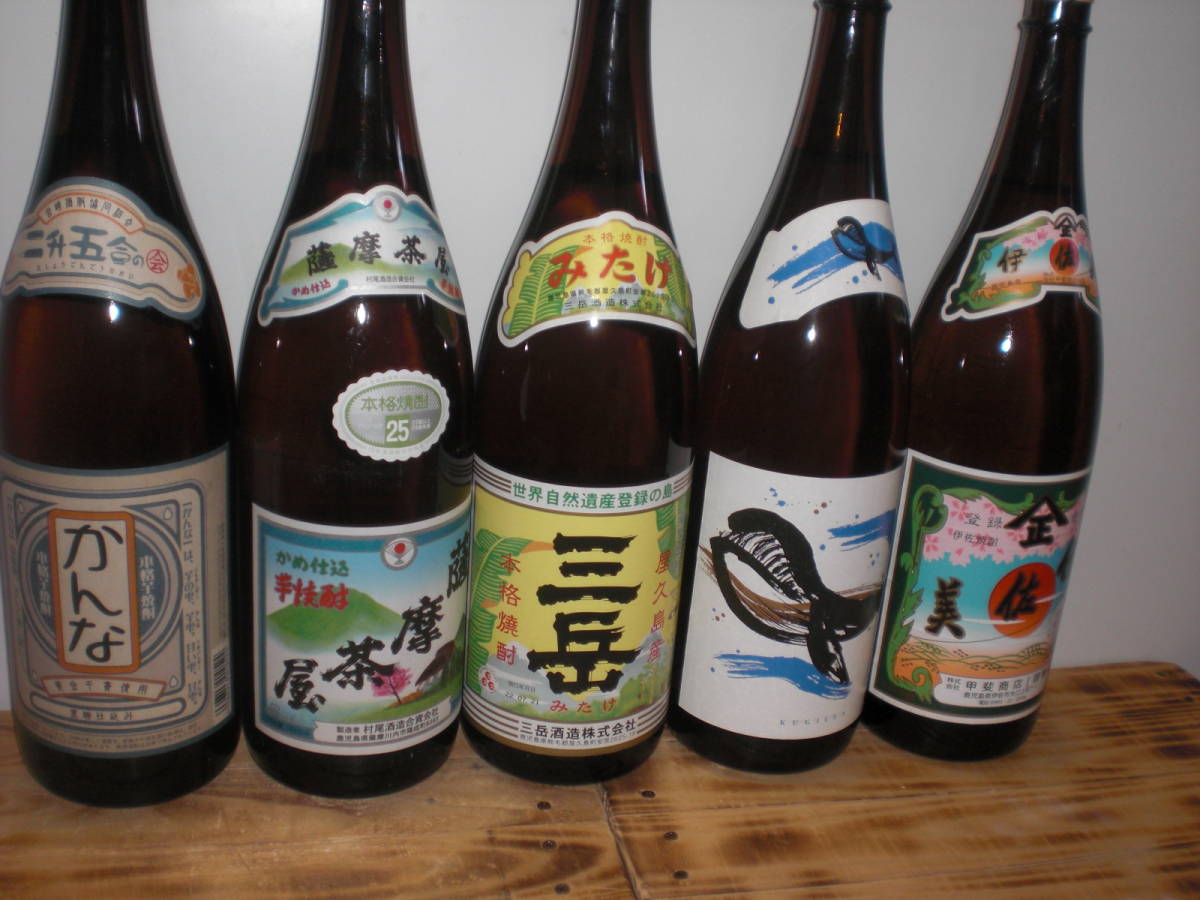 かんな、薩摩茶屋、三岳、くじら、伊佐美5銘柄セツト価格芋焼酎
