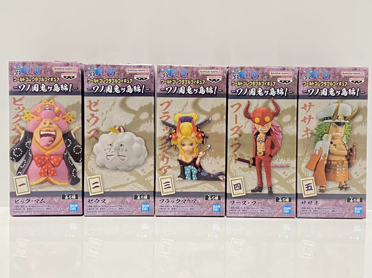 定番 ワンピース ワールドコレクタブルフィギュア -ワノ国鬼ヶ島編1- 全５種セット ワーコレ(その他)｜売買されたオークション情報、yahooの商品情報をアーカイブ公開 - オークファン その他