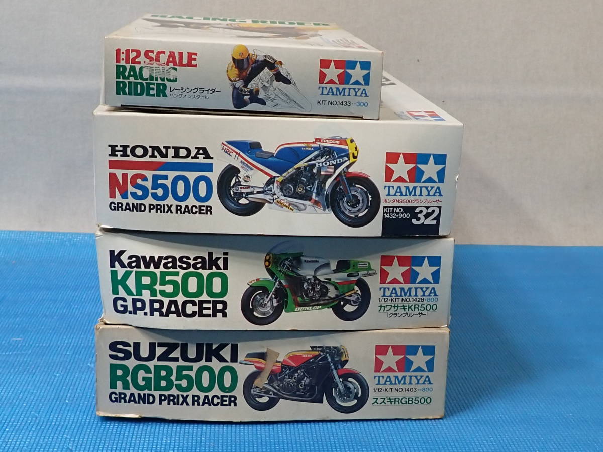 タミヤ 1/12 オートバイシリーズ ライダー人形キット プラモデル 4点 