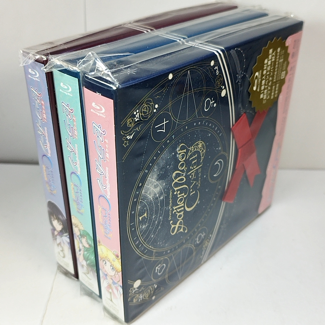 新品未開封　激レア　2本廃盤　美少女戦士　セーラームーン　Crystal season3 　3期　Blu-ray　全３巻