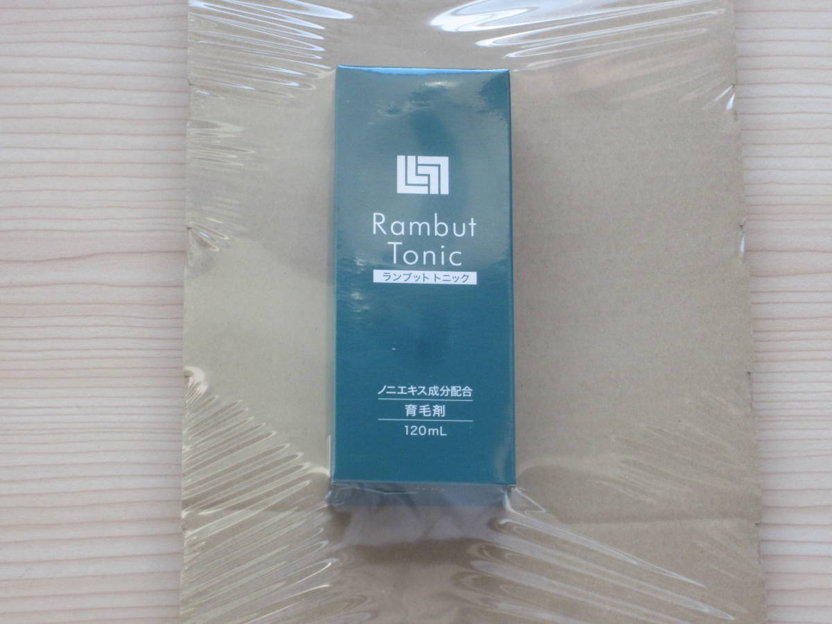 ランブット Rambut ランブットT ヘアトリートメント 250g×3本【公式通販】