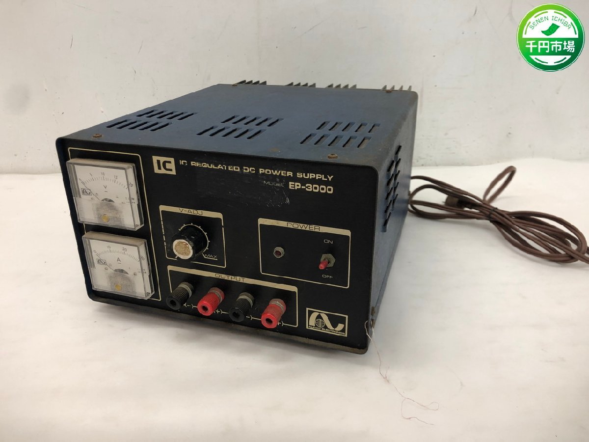 安定化電源 アルインコ EP-3010 - ALINCO Yahoo!オークション 「ep3010