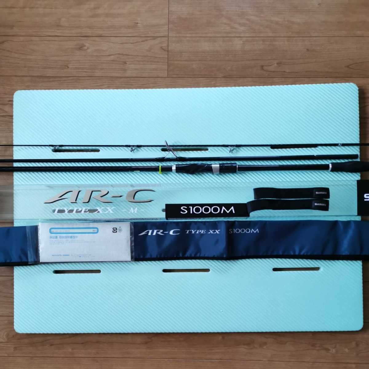 フィッシング 【シマノ】 ルアーロッド AR-C タイプXX S1000M 3ピース 名竿