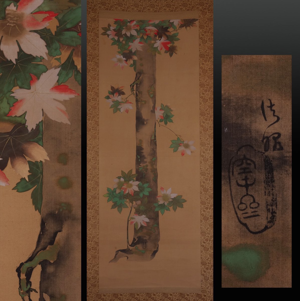 模写】 蔵壷◇『紅葉図』 1幅 古筆 古文書 古書 日本画 花鳥画