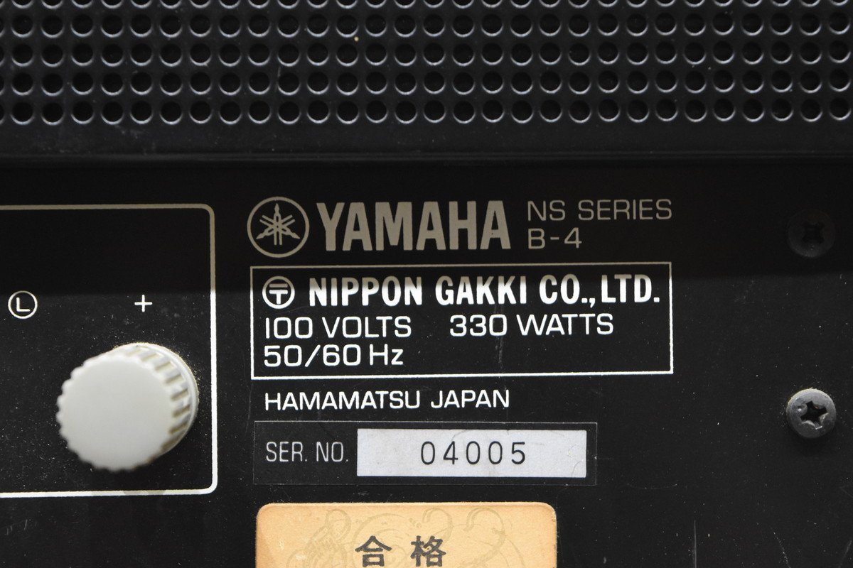 ヤマハ B-4 YAMAHA ステレオパワーアンプ 公式通販 ブラック パワー 