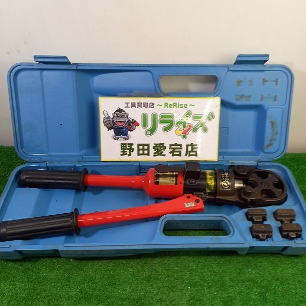 泉精器 9H-2 手動油圧式圧着工具【中古】 品泉精器(IZUMI) 【公式通販】
