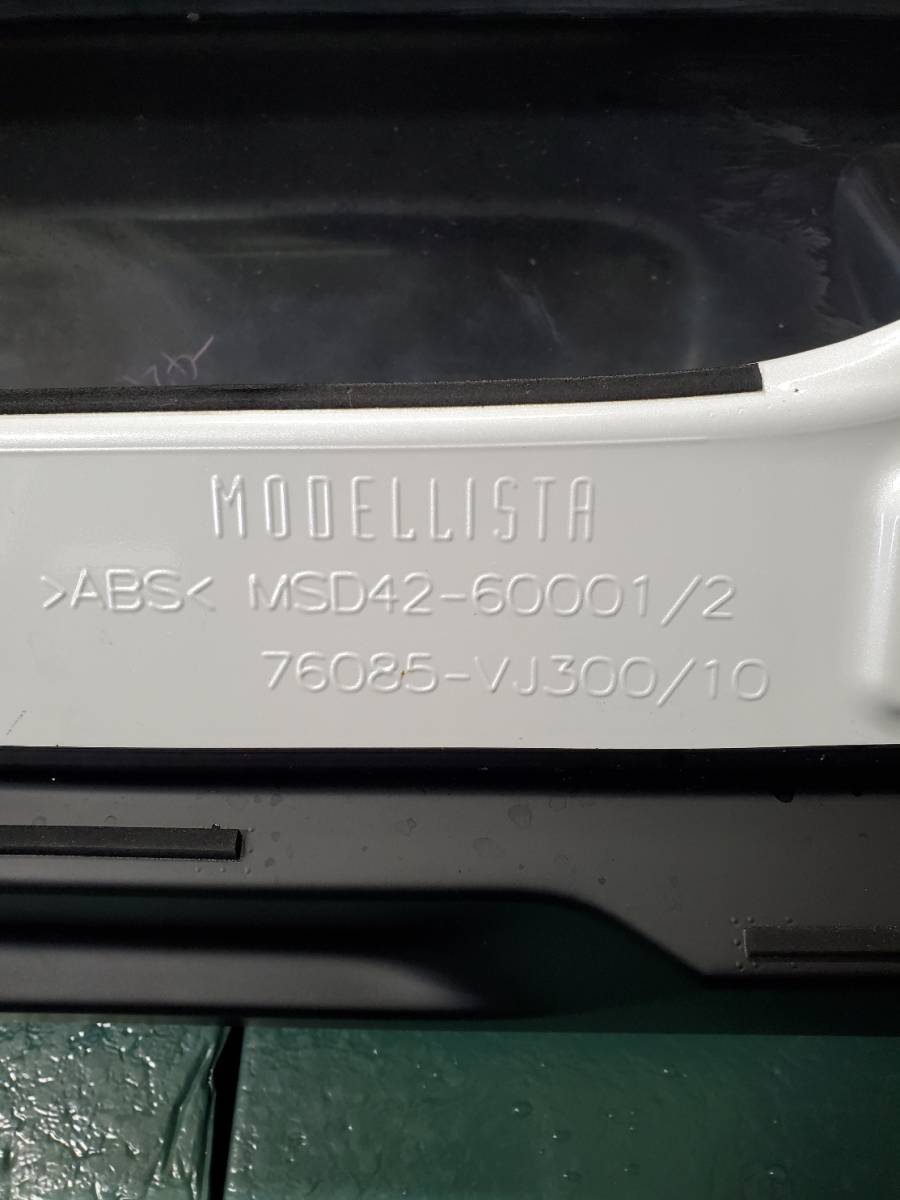 ランクル 300 モデリスタ