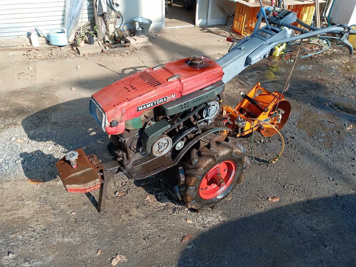 埼玉県狭山市より マメトラ HM 引き取り限定 ジャンク品 耕運機？(車体 